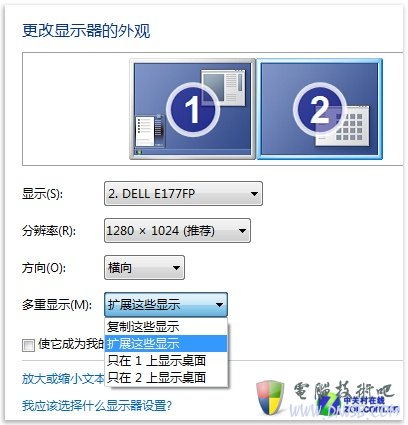 游戏电影两不误 Win7双屏显示爽玩假期 