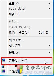 游戏电影两不误 Win7双屏显示爽玩假期 