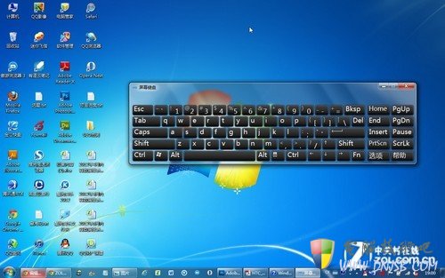 透明控必学技巧 Win7系统让键盘变透明 
