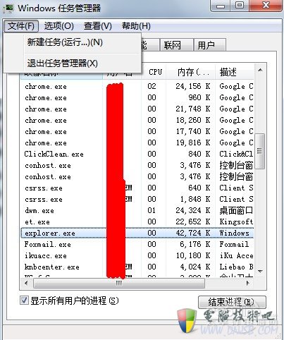 电脑输入法不见了怎么办