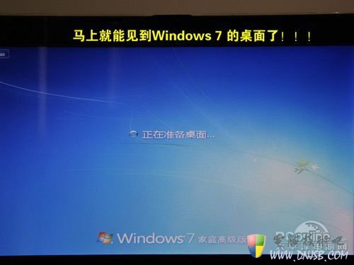 用U盘安装Win7教程