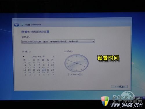 用U盘安装Win7教程