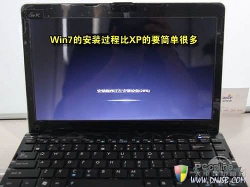 用U盘安装Win7教程