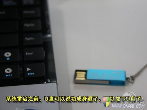 用U盘安装Win7教程