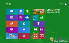 Windows 8 for China定名为“Windows 8中文版”