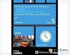 Windows Phone 8将于9月5日正式发布！