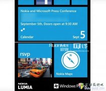 诺基亚微软9月5日召开发布会：或发布WP8手机