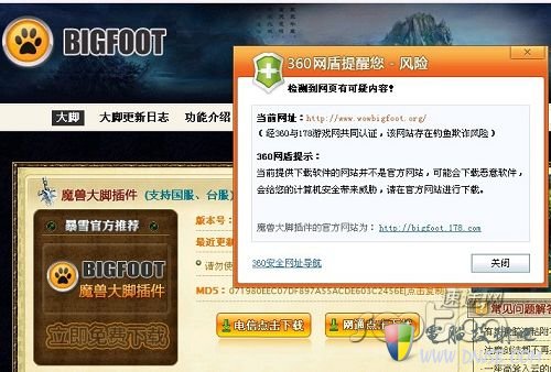 360网盾三层保护 将“不干净”搜索一网打尽