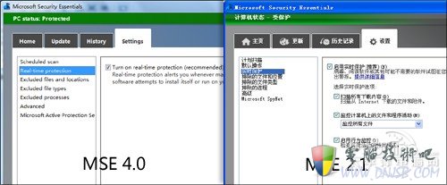 Win7专用的免费杀毒MSE4.0