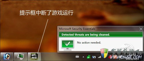 Win7专用的免费杀毒MSE4.0