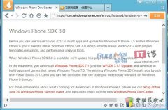 微软开发者中心的WP SDK 8.0登录页面已曝光