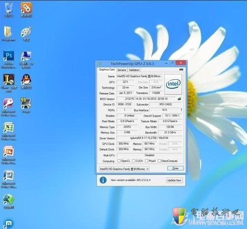 Win8系统可以完美兼容CPU-Z软件