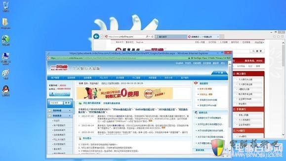 Win8自带的IE10浏览器兼容性也没有问题