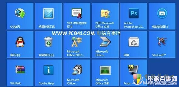 Win8兼容性怎么样测试