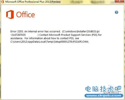Office2013专业加强预览版下载兼安装攻略