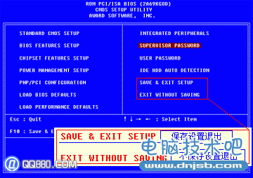 cmos设置是什么？