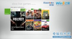 微软Win8中首批40款Xbox游戏名单列表公布