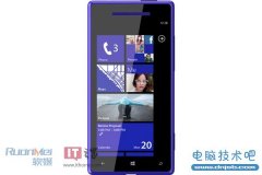 紫色外观很惊艳，WP8新机HTC Accord泄露照