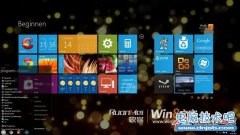 最新的Windows 8版本里面增加了多个主题包
