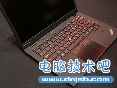 ThinkPad超极本到货 i5款X1报价9100元 