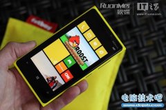 诺粉问诺基亚1000遍：我要骚蓝版Lumia920
