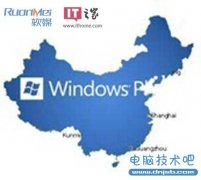 中国是诺基亚最大的独立Windows Phone市场