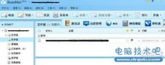 老板邮局Bossmail4.0将上市 体验契合win8系统