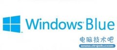 传Windows团队正开发Win9和Windows Blue