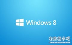 微软允许Win8 Pro降级至Win7或Vista？