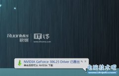 NVIDIA Win8/Win7/XP新WHQL驱动306.23下载