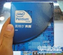 3300元双核独显Intel主流游戏配置推荐