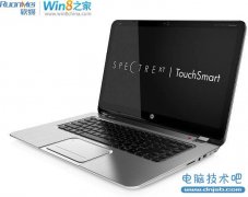 惠普谈论Win8和Surface：触摸界面意义重大