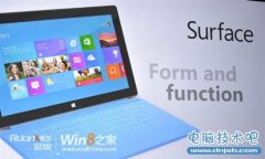 微软Win8的System Builder版本售价曝光