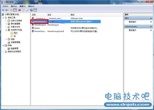 Win7怎么设置权限 Win7设置最高管理权限方法03