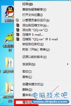 Win7怎么设置权限 Win7设置最高管理权限方法