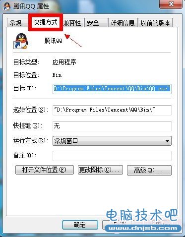 Win7怎么设置权限 Win7设置最高管理权限方法