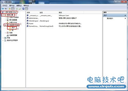 Win7怎么设置权限 Win7设置最高管理权限方法02