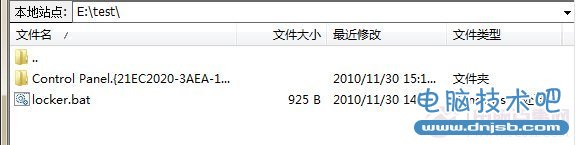 win7文件夹如何加密 Win7文件夹高级加密技巧