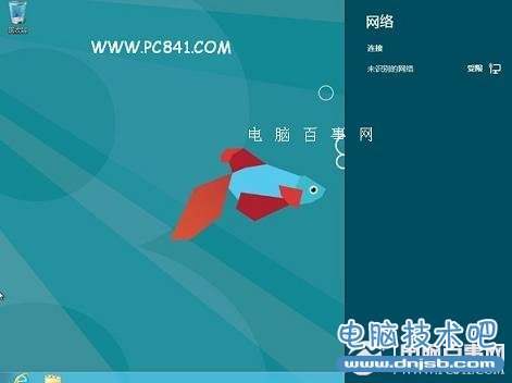 Win8网络连接显示窗口