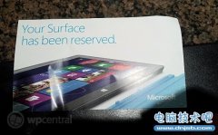 抢Surface Win8平板不用排队，微软发放预约卡