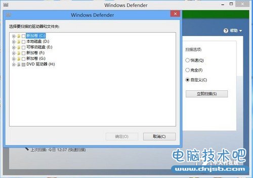 统一平台巅峰之作 Win8正式版性能首测 