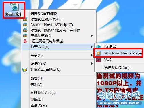 统一平台巅峰之作 Win8正式版性能首测 