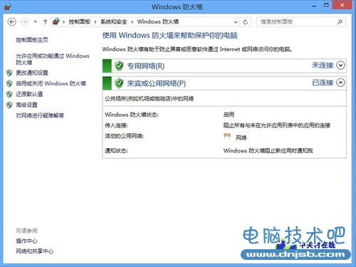 Windows8 PK Linux 八大优势助力微软完胜 