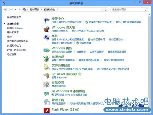 Windows8 PK Linux 八大优势助力微软完胜 