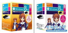 日本将同步发售萌版Windows 8系统套装