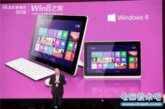 鲍尔默：Win8需求已经超过Win7