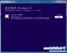 如何申请Win8的光盘？光盘免费，运费160元