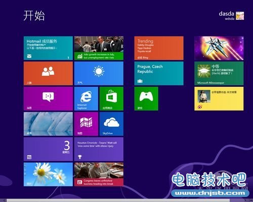 Win8支持开始菜单功能吗