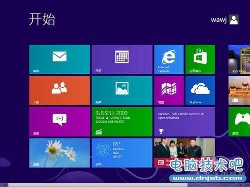 Win8的开始屏幕支持更改背景图案吗