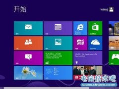 Win8的开始屏幕支持更改背景图案吗